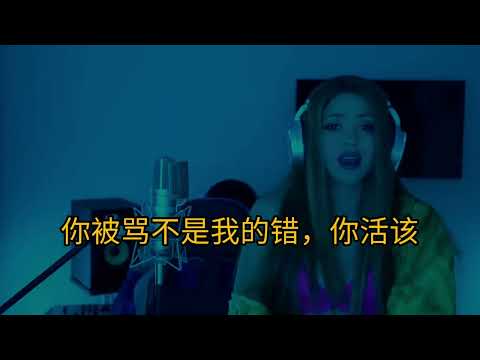 SHAKIRA@BZRP Music sessiones #53夏奇拉新歌(中文字幕)