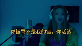 SHAKIRA@BZRP Music sessiones #53夏奇拉新歌(中文字幕)