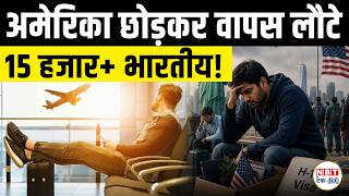 H-1B Crisis 2026: Indians Leaving USA in Record Numbers | Layoffs, Green Card &amp; AI Impact on Indians