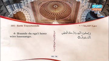 101 | Simoore  Al-Kaari‘ah |  Omar Al-Kajabri | سورة القارعة | عمر القزابري