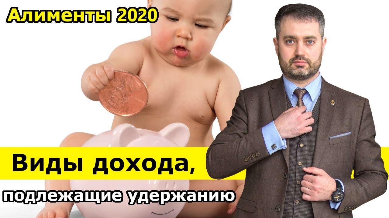 Алименты с 1 июня 2024