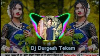 Kchcha Supari O || कच्चा सुपाड़ी ओ (Love_Mix)_(CGDhamaka Dj Durgesh Tekam Music Remix Song