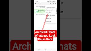 Archived Chats Whatsapp Lock Kaise Kare