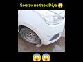 Saurav Ne thok Di car mein 😱 #viral #shorts