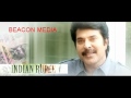 Capture de la vidéo Indian Rupee Malayalam Movie In Mega Star Mamootty Speak_Beacon Media