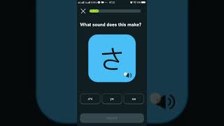 Learn Japanese with app #C1D2 screenshot 5