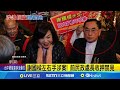基隆民政處長涉貪案