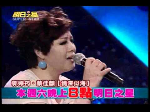 明日之星0505日#184集預告-幸福系歌后趙詠華專業提點