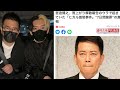 ニュースになってるヒカル激怒事件について