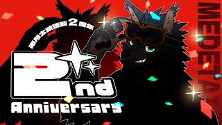 ２周年記念配信！！