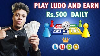 Earn 500₹ Daily || Best Ludo Earning App 2022 !! Without Investment !! screenshot 4
