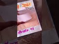 Hindi project file ideas 💡 #creative #diy #project #homework #hindi #work #grammar #viralshort