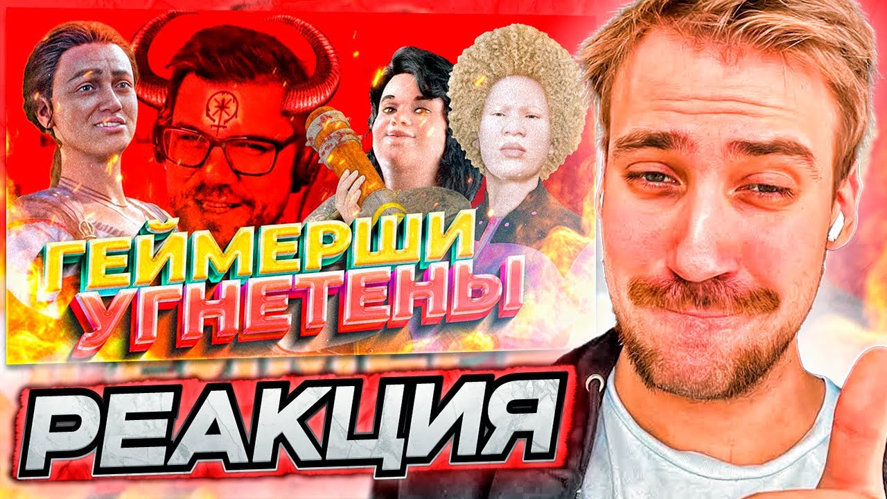 DEADP47 СМОТРИТ: 