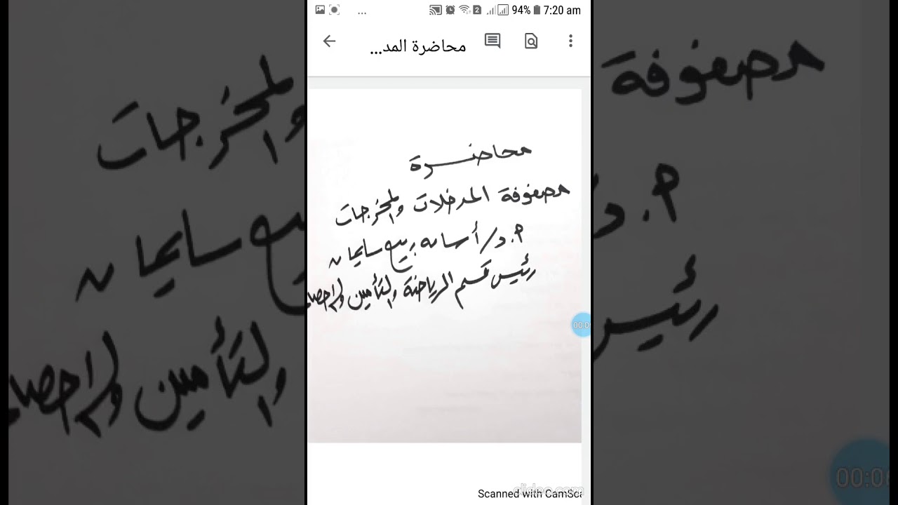 مصفوفة المدخلات والمخرجات(مصفوفة ليونتيف)