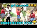    prank  tamil comedy  comment your dare