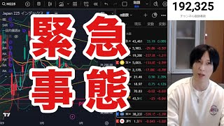 2/28【日本株大暴落】半導体株急落で日経平均急落エグイ。ドル円150円推移。米国株、ナスダック、仮想通貨BTC急落。