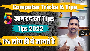 5 important Computer Tricks Every Computer User Must Know