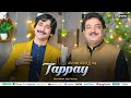 Pashto New HD Tappay 2024 | Pa Zra Di Sa Di | Wisal Khayal | Nigar Malang