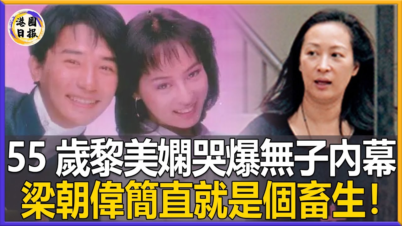 《梅艷芳》經典重現！劉俊謙躺棺助王丹妮入戲　兩人落淚相擁感動全場－民視新聞