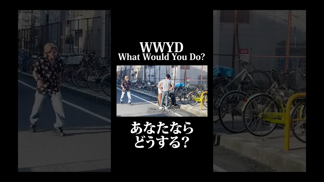 【WWYD】車椅子の少年が不良に絡まれていたらあなたはどうする?検証ドッキリ【ジョーブログ切り抜き】