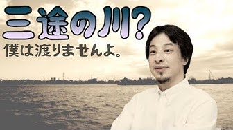 死後の世界 Youtube
