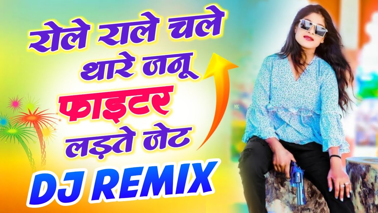 Hopeless Dj Remix || Role Rale Chale Janu Fighter Ladte Jet Amanraj Gill Mix By Dj Vicky 