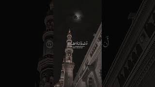 Surah Al Nisa || Beautiful Quran verses Recitation #ytshorts #quran Resimi