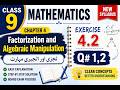 Class 9 Mathematics Exercise 4.2 Q#1,2 | Factorization & Algebraic Manipulation