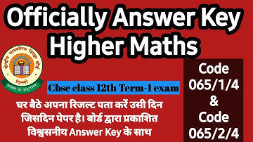 Maths class 12th answer key।। code 065/1/4 and 065/2/4