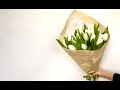 Как собрать букет тюльпанов | Упаковка букета на уголок | How to wrap a bouquet of tulips 🌷