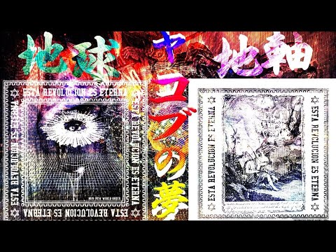 Mr.都市伝説 関暁夫から皆さんへ【伝えておきます】ヤコブ