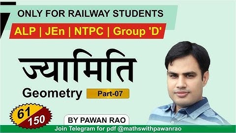Geometry For RRB Group D/NTPC CBT-2/UP-SI 2020-21 | Similarity & Congruency | By Pawan Rao