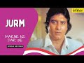 Marne Ke Dar Se Mere Dil | Jurm | Lyrical Video | Vinod Khanna | Meenakshi Sheshadri