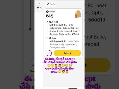 ఏందీ మమ్మీ ఎవడీడు 🙄🙄🤦🤦🤣🤣🤣#shortvideo  #rapido  #parcel  #comedy
