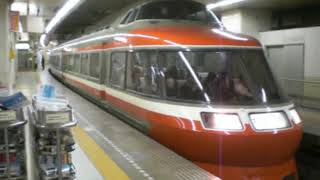 小田急7000系LSE 7004F「ホームウェイ」　新宿発車