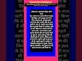 Anand Mishra: पूर्व IPS आनंद मिश्रा ने थामा बीजेपी का दामन, जीवनभर काम करने की कही बात| #shorts