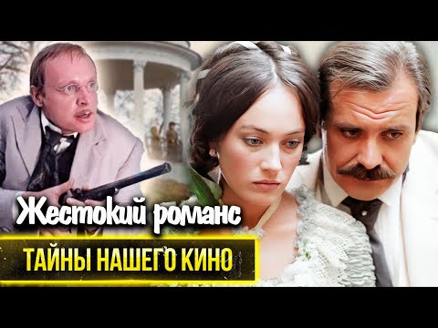 Жестокий Романс. Почему Лариса Гузеева Не Любит Свою Дебютную Роль