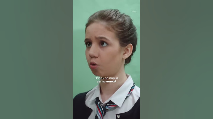 Классная Катя | Поцелуй за контрольную #shorts