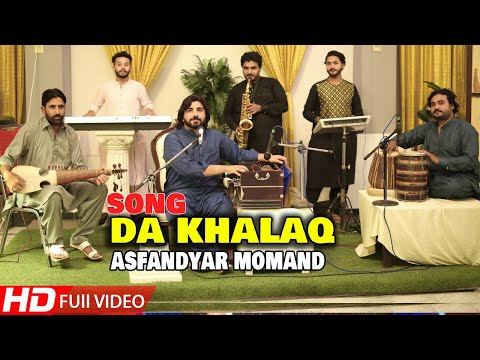 Asfandyar momnd Songs 2021 | Da khalaq Warta Tol | pashto song | Official Video | Pashto hd