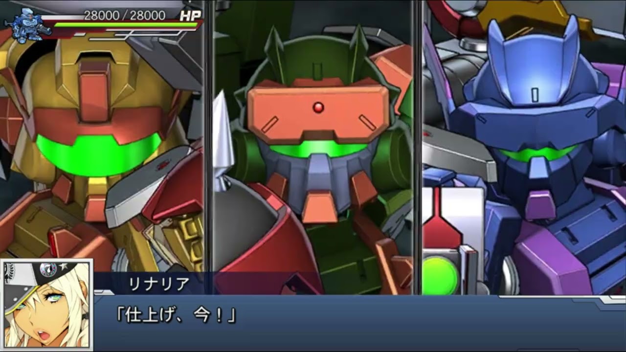 Super Robot Taisen DD ~Grafdin (Linaria/Unis/Maiko) SSR: Rising Triad~
