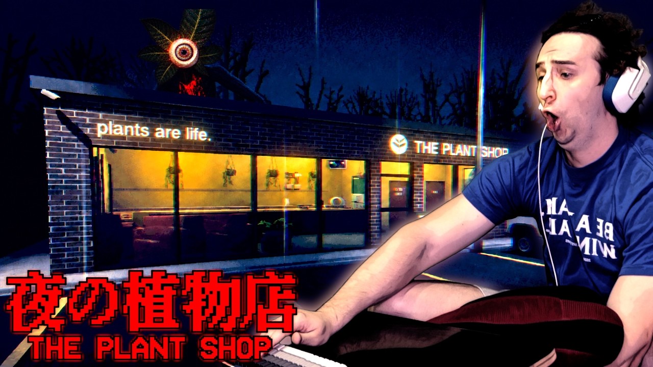 サワヤンの夜の植物店実況｜人を食べる植物のいる店で働くホラーを1時間26分 ★4.5