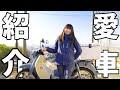 【女子インプレ】スーパーカブC125の紹介動画をやってみたよ！！ SuperCub【バイク女子】　（English subtitles）