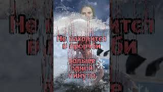 Правила купания в крещение#short#shortvideoyoutube#Крещение#shorttomriko#tomriko#gladkova19462164