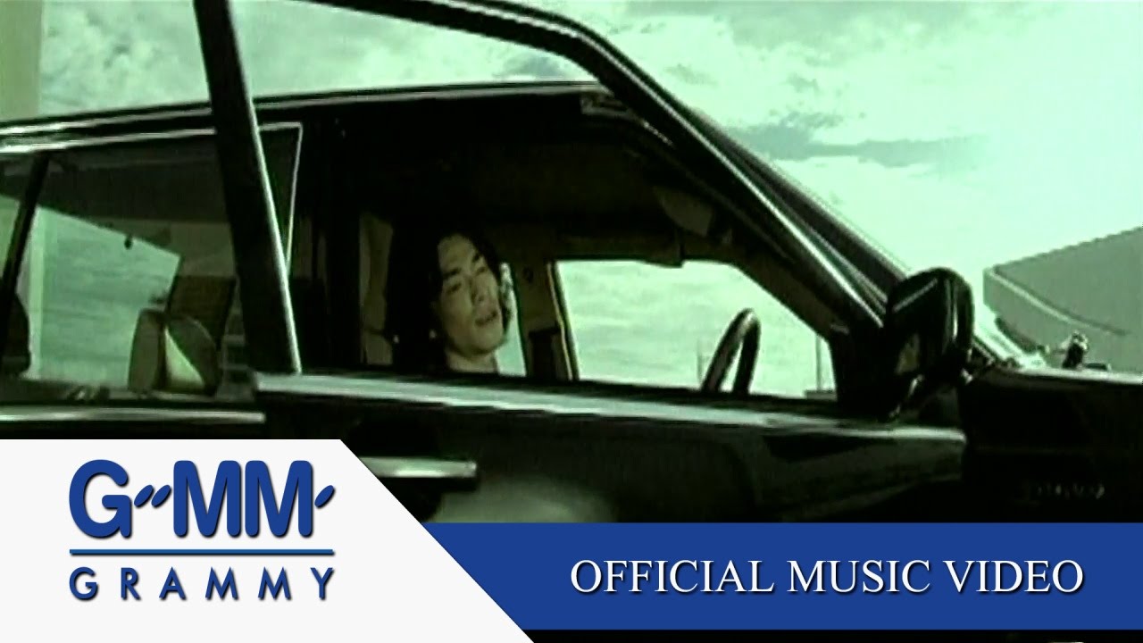 ปกเพลง ไม่เป็นไร — BLACKHEAD