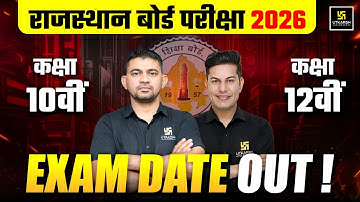 RBSE 2026 Big Update🔴आ गई Exam Date!🔥 RBSE Class 10th & 12th Exam Date Out | RBSE Board Exam 2026