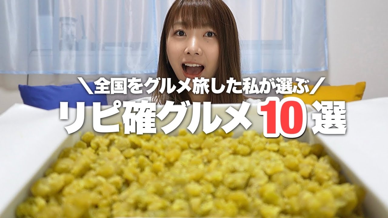 While eating a huge amount of Fuuki beans, we look back on our