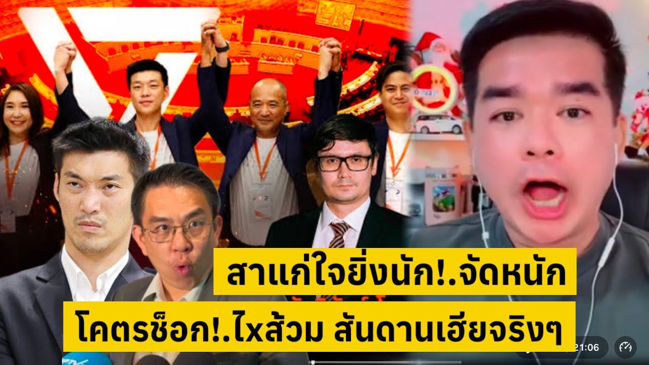 สาแก่ใจยิ่งนัก!.อ.สุชาติ จัดหนัก!.ไx้ส้วม แทบหาปี๊บคลุมหัว [คลิปติดกระแส]