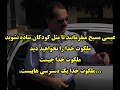 سادگی و ملکوت خدا استاد طاهری عرفان حلقه