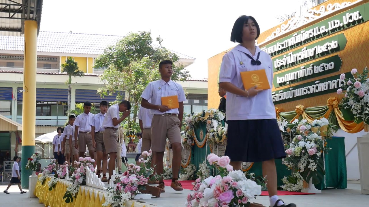 ม.3 รับประกาศนียบัตรสำเร็จการศึกษา