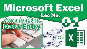 Microsoft Excel 2013 Lecture No. 01 | Urdu Tutorial |